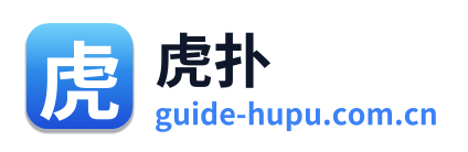 虎扑